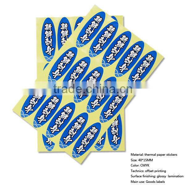 factory supply customized glitter stickers and labels
