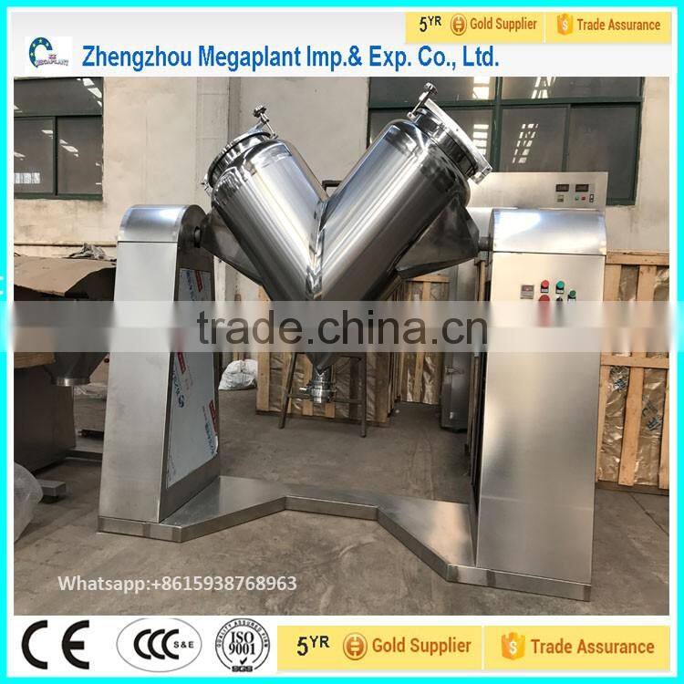 Powder blending machine