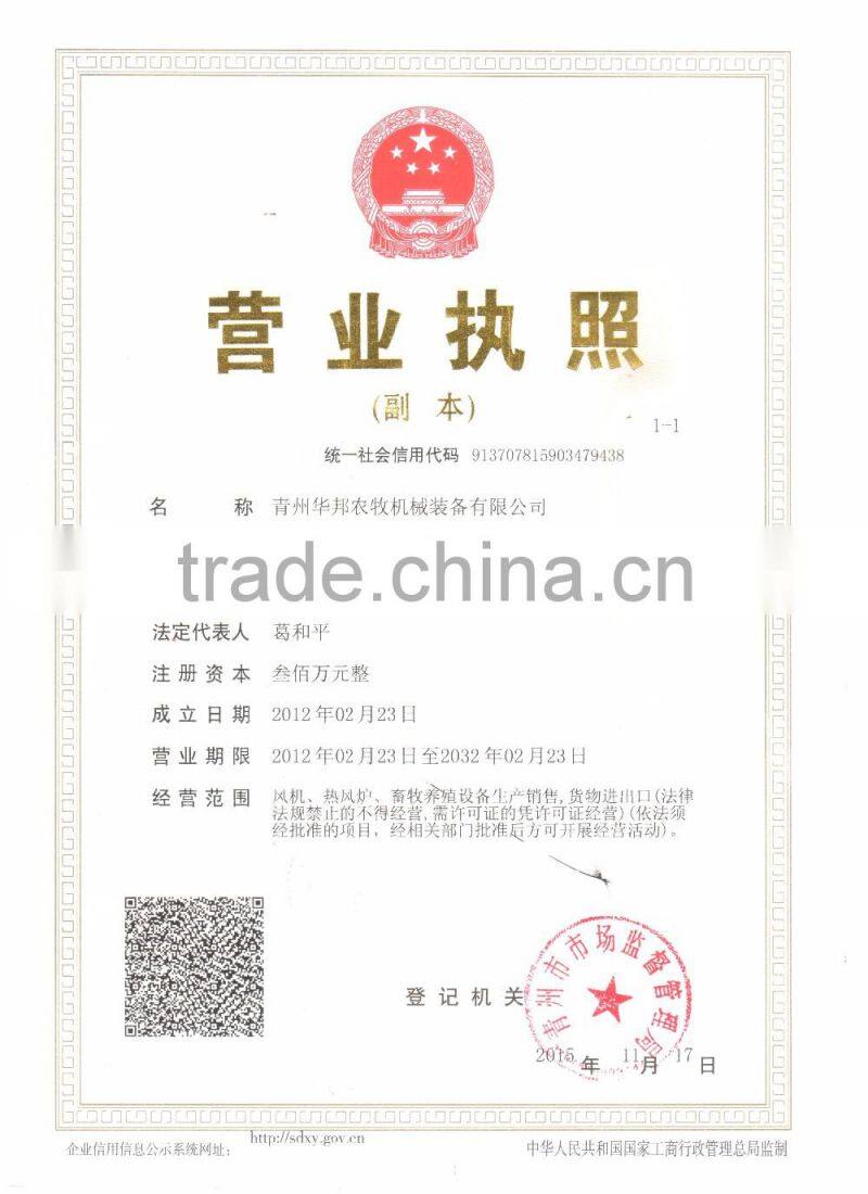 different color poultry farm evaporative cooling pad system