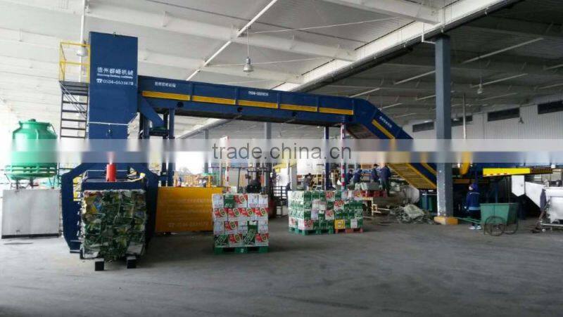 Automatic waste paper and waste cardboard carton recycle press baler
