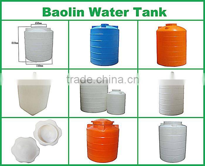 Garden plastic water tank/rain barrel/rain water tank-500L