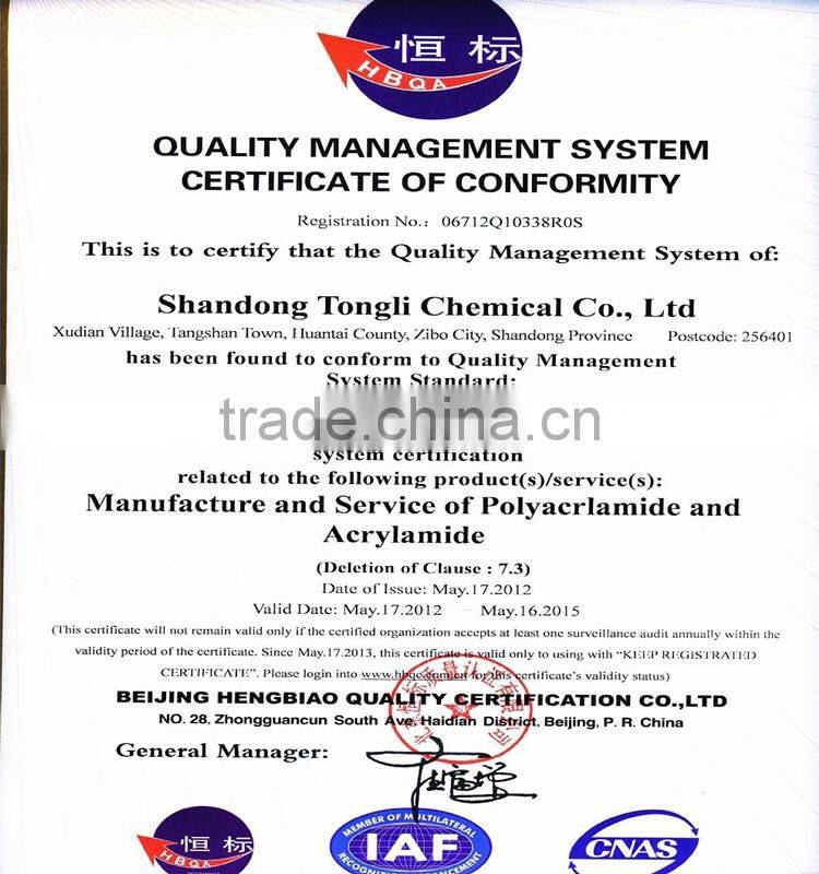 drilling fluid/mud flocculant used polyacrylamide PHPA drilling fluid/mud flocculant