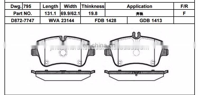 performance brake pads D464/WVA21553/GDB3051 Top quality