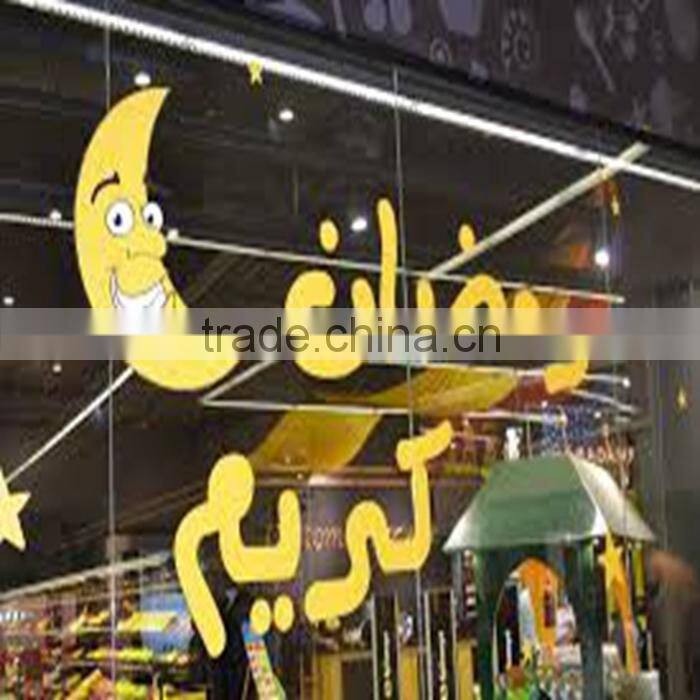 New Design Hanging Ramadan Moon and Star Decoration for Shopping Mall Atrium