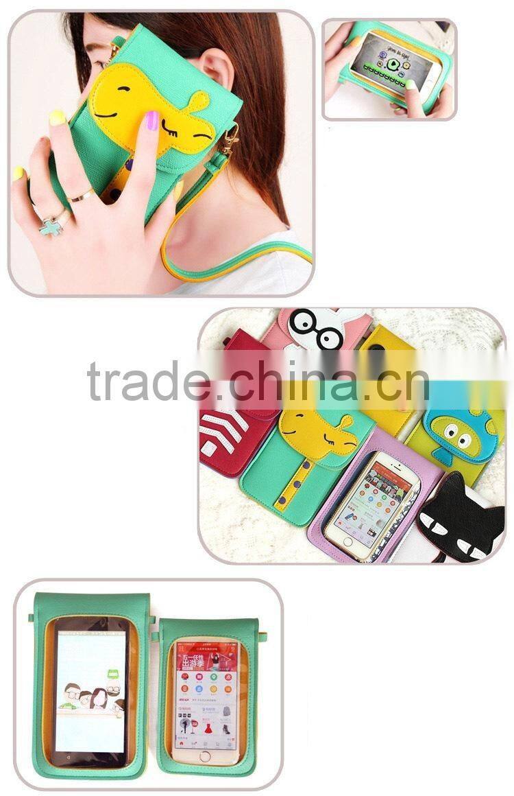 Wholesale cute cartoon high quality pu mobile phone carry bag