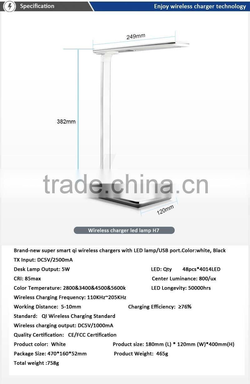 New arrived protect eyes LED desk lamp with wireless charger for iPhone 6 6s and Samsung s6