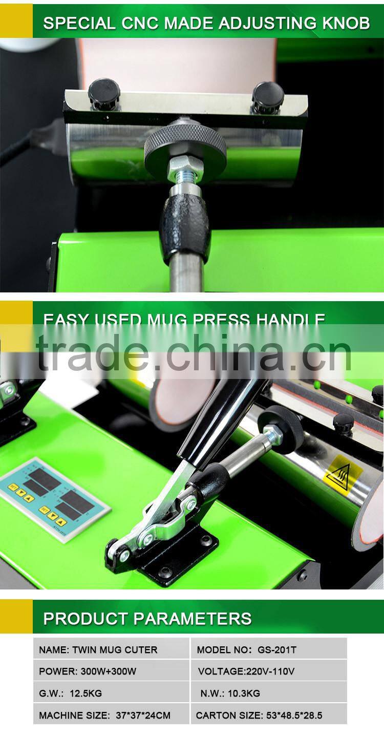 ODM Twin Mug Cuter sepatate control board Heat Press Machine