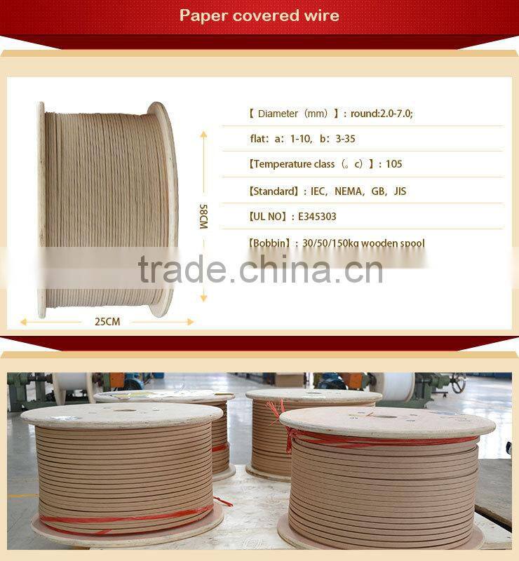 awg copper paper covered wire for motor winding coils pass ul