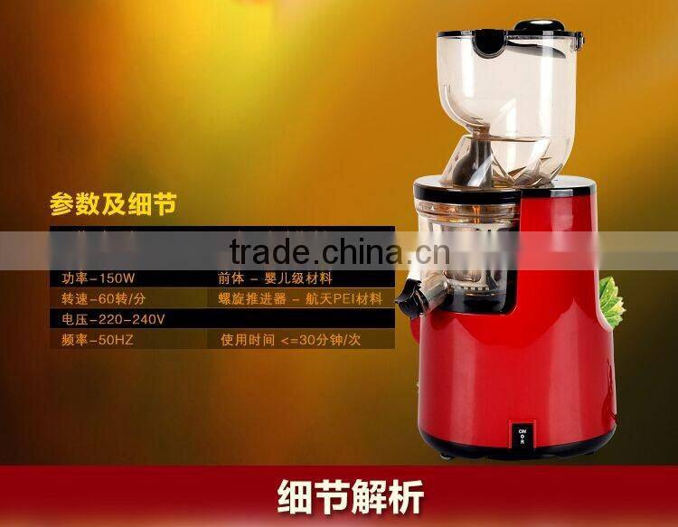 2015 China Manufacturer Supply Slow Press Juicer