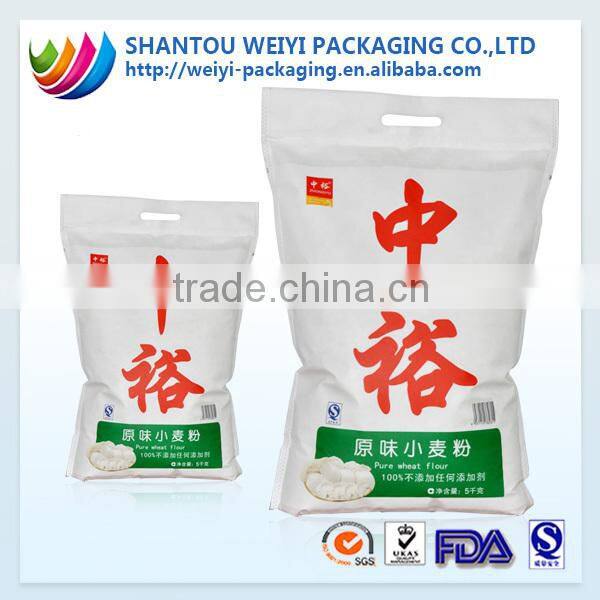 pp woven rice bag /rice packaging bag rice bag size 10kg 50kg 100kg