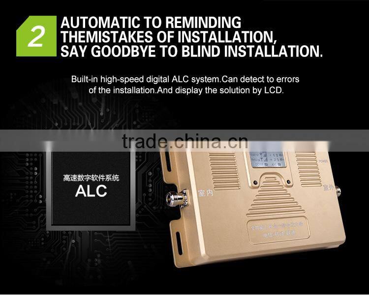 smart LCD display dual band 1800&2100 mobile signal amplifier