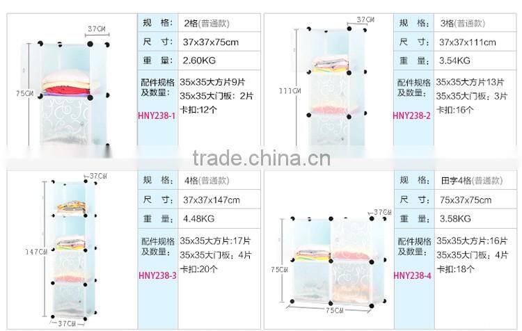 Simple plastic folding wardrobe in pune