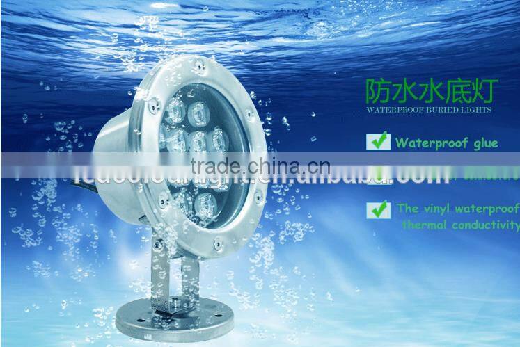 CE RoHS approved dmx led Colorful Aluminum outdoor stainless steel led underwater swimming pool light
