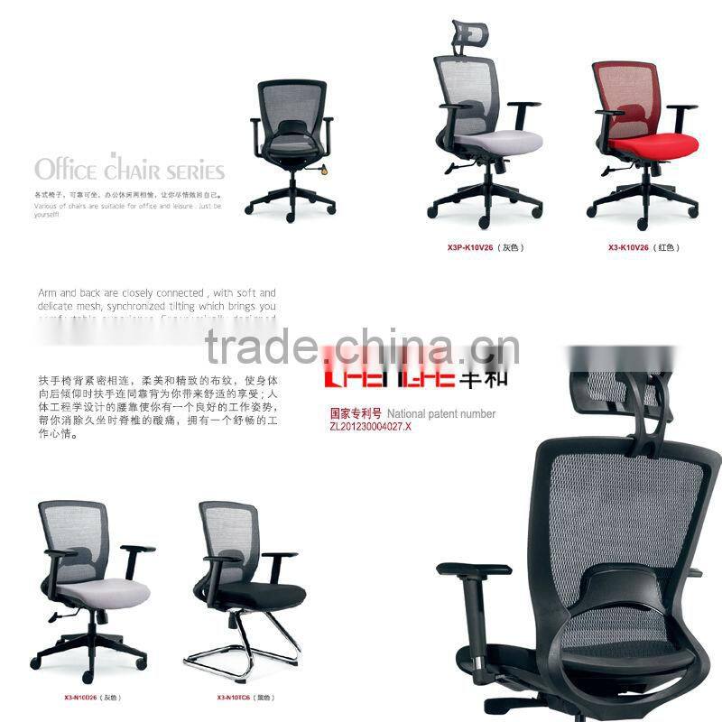mesh office chair with headrest X3P-H12V26 more functional mesh seat