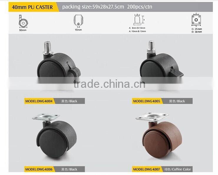 office chair removable caster wheels DWG-K005