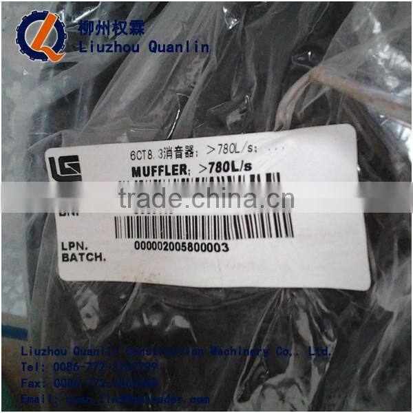 50C0116 MUFFLER CHINA LIUGONG 6CT8.3 ENGINE SPARE PARTS