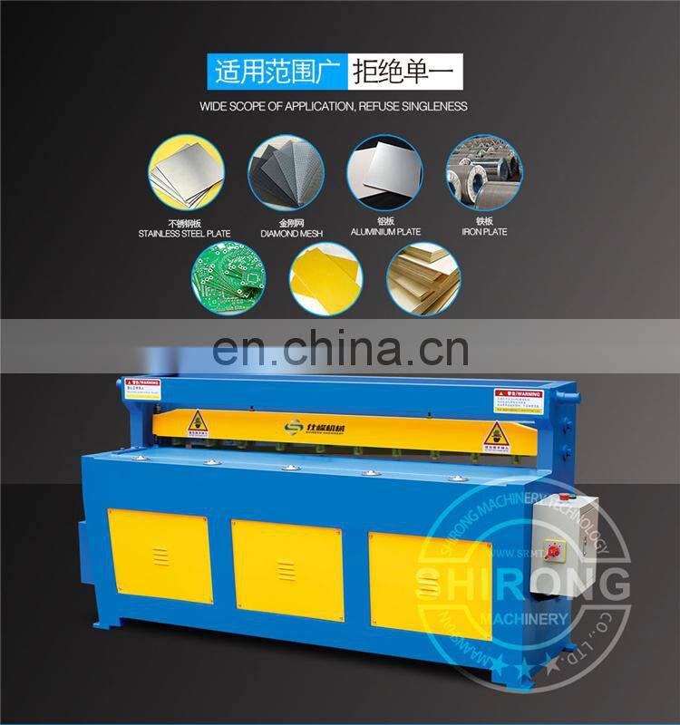 china 2mm 3mm 4mm 2500mm electric hydraulic shearing machine guillotine shearing for cutting sheet metal