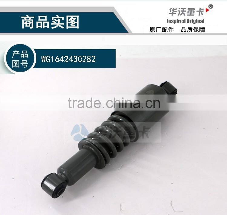 SINOTRUK HOWO truck parts Cab shock absorber WG1642430282