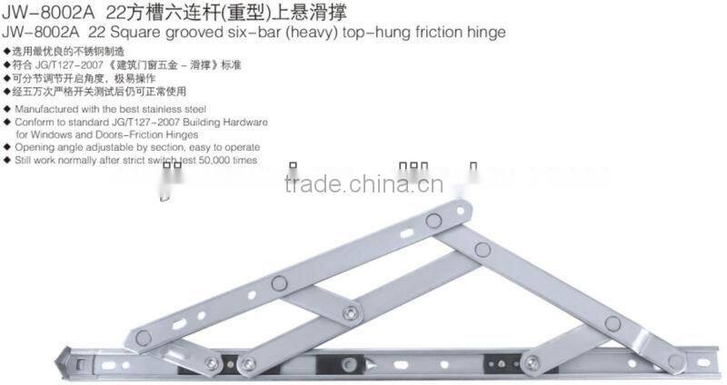 JW8002A friction stay six-bar(heavy)