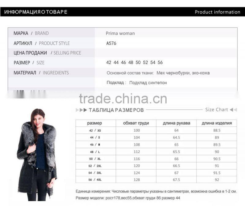 2015 Winter Medium Length Women Leather Jacket With Brown Fox Hat Overcoat