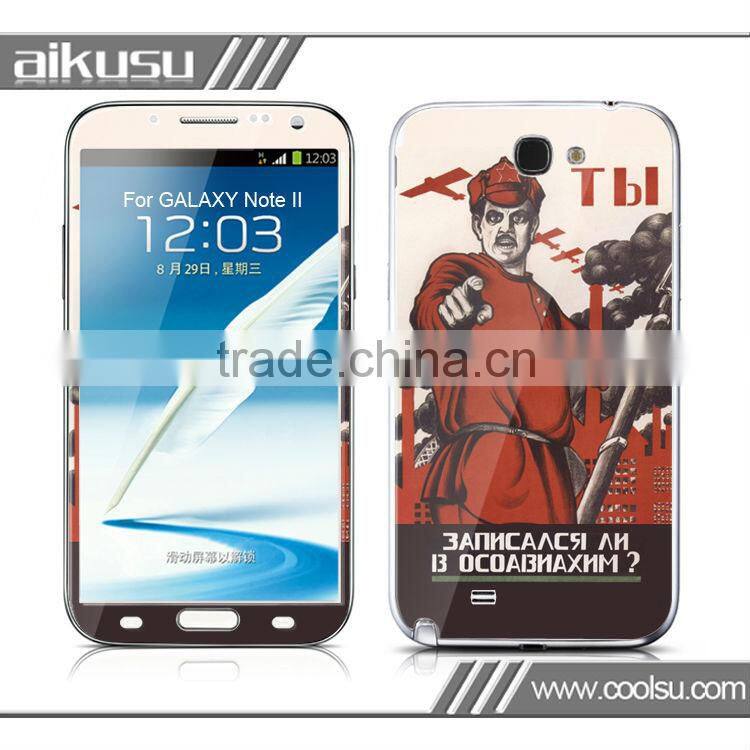 Hot sale mobile phone covers for samsung