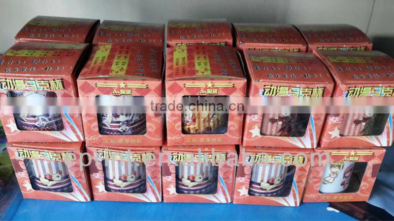 Custom made printed decorative coffee mug