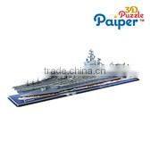 2014 brazil world cup toy paper puzzle 3d building games