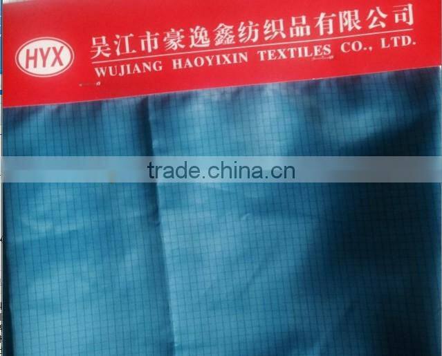 conductive grid Anti-static fabric