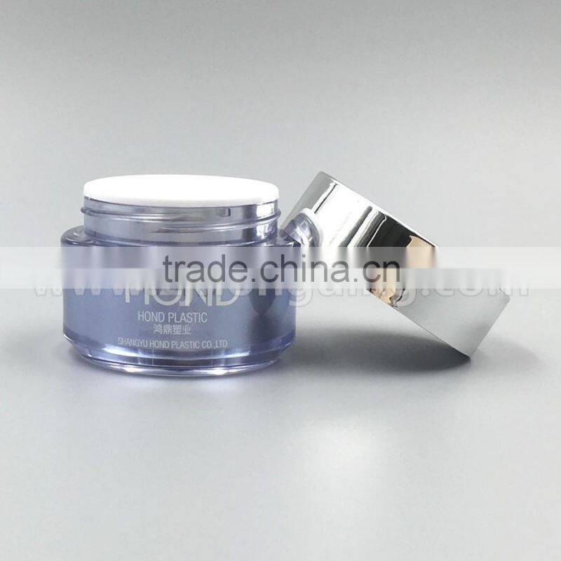 classic Straight Round Shape 50g acrylic plastic jar for cosmetics and body cream,acrylic plastic jar single,loose powder jar