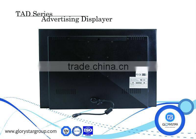 18.5" LCD barcode lcd display retail store signage media player multi display multimedia digital display signage
