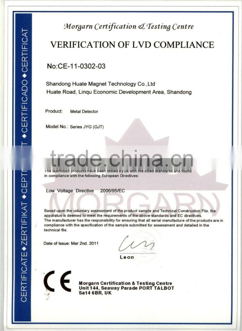 JYG-B-C Metal Detector for industrial