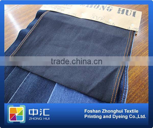 B792 10.7oz 52%cotton,46%viscose,2%spandex denim fabric