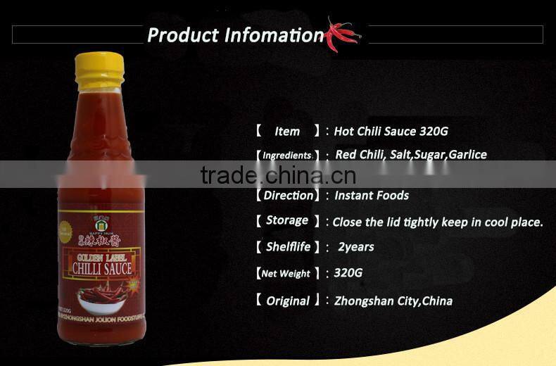 QS&BRC Black Bean Chilli Sauce