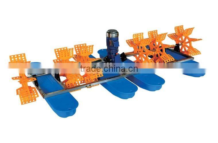 new mobile and low price paddle wheel aerator for fish pond