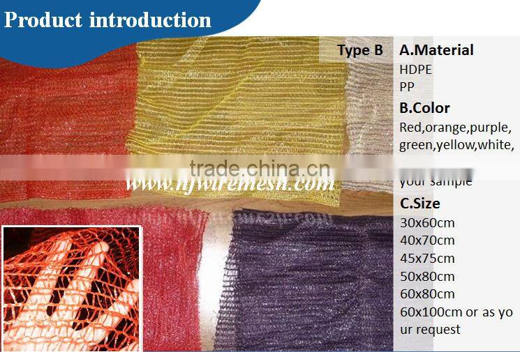 50*80cm 26-32gram supplier for mesh bag for vegetables/fruit mesh bag (Guangzhou Factory)