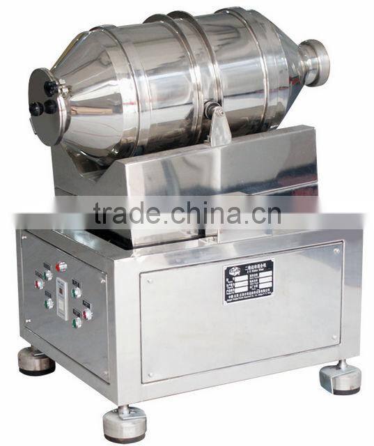 2014 high quality pharmaceutical mixer with good price