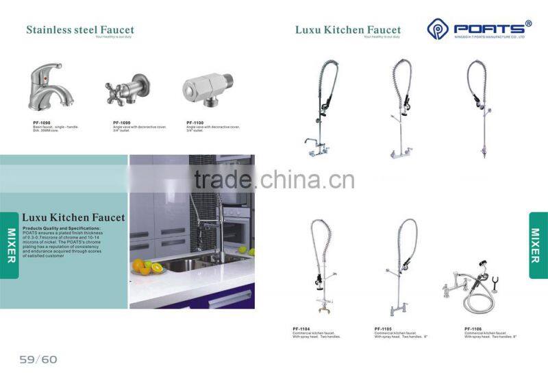 tap for public water dispenser