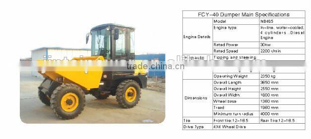China 3000kg site dumper hot sale, with self laoding