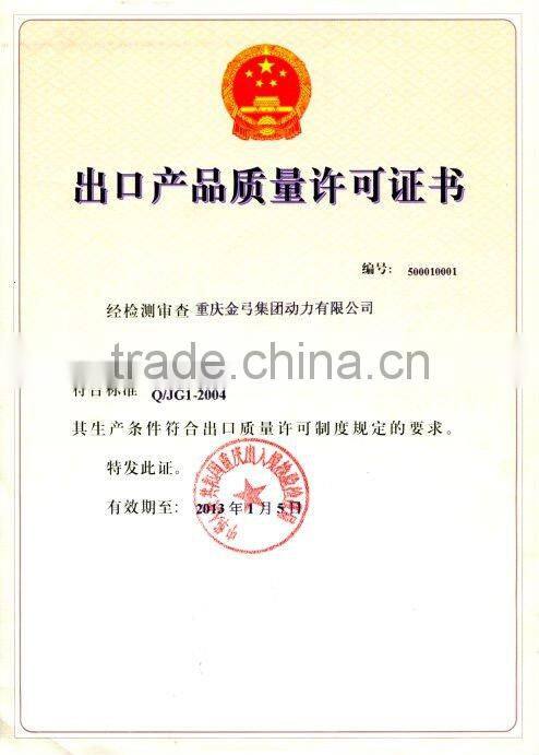 Agricultural Diesel Engine