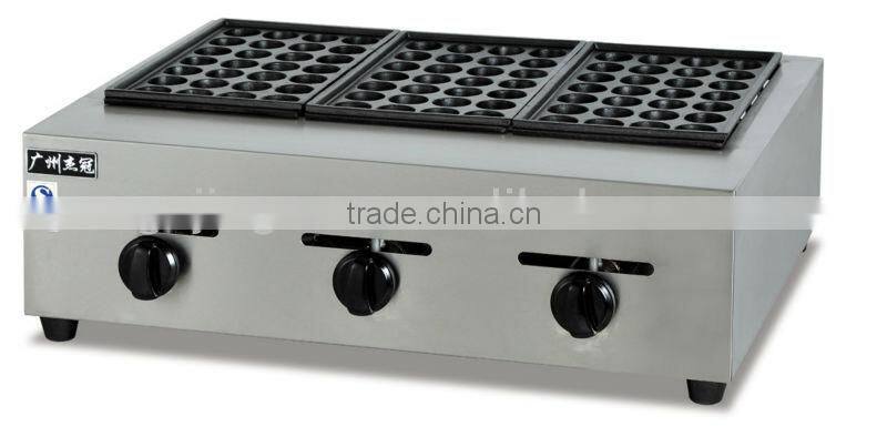 Gas fish pellet grill GH-340 (0086-13580546328)