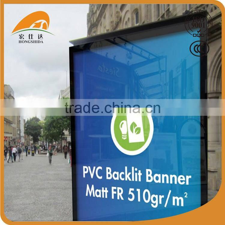 Digital printing PVC flex banner for outdoor advertising