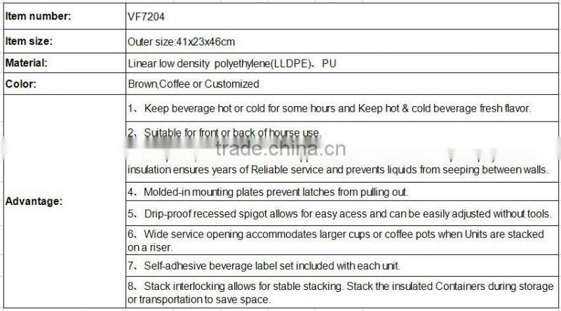 China factory hotel hot coffee barware PE hot drink dispenser