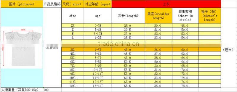 Vintage Girls White Floral Lace Singlet Big Neck Long Lace Tank Top