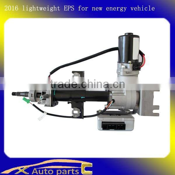 2016 lightweight electric power steering system for new energy vehicle