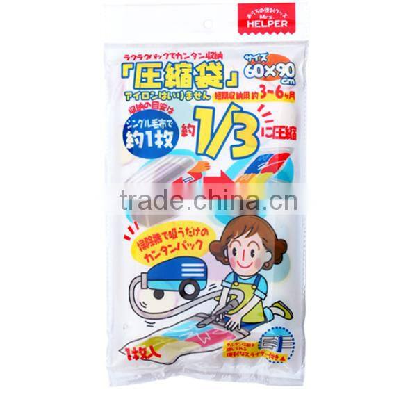 Vacuum Compressed Bag Travel Storage Bag