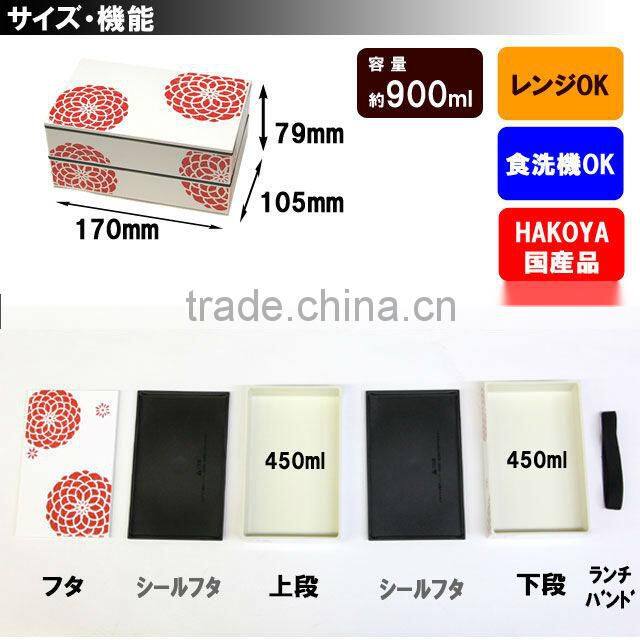 Sushi Box Restaurant in Japanese Bento lunch box Dish for Hotel