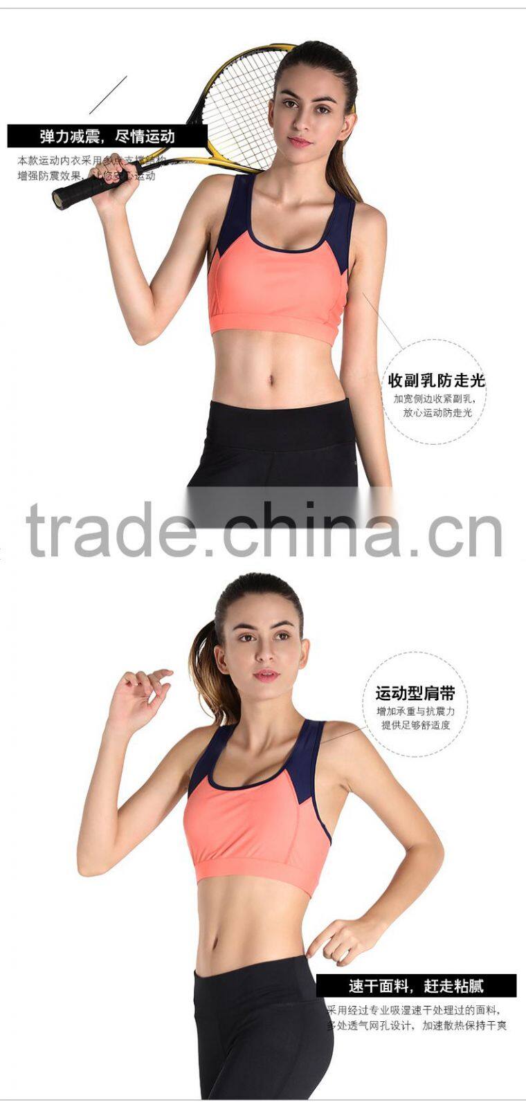 Low Price Ladies Sports Bra Tops Fitness Yoga Wear From China Manufacture