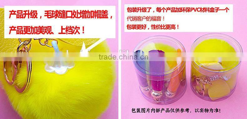 Fashion Tassel Pom Pom fur ball keychain Wholesale fur pompoms Tassel bag charm 114A