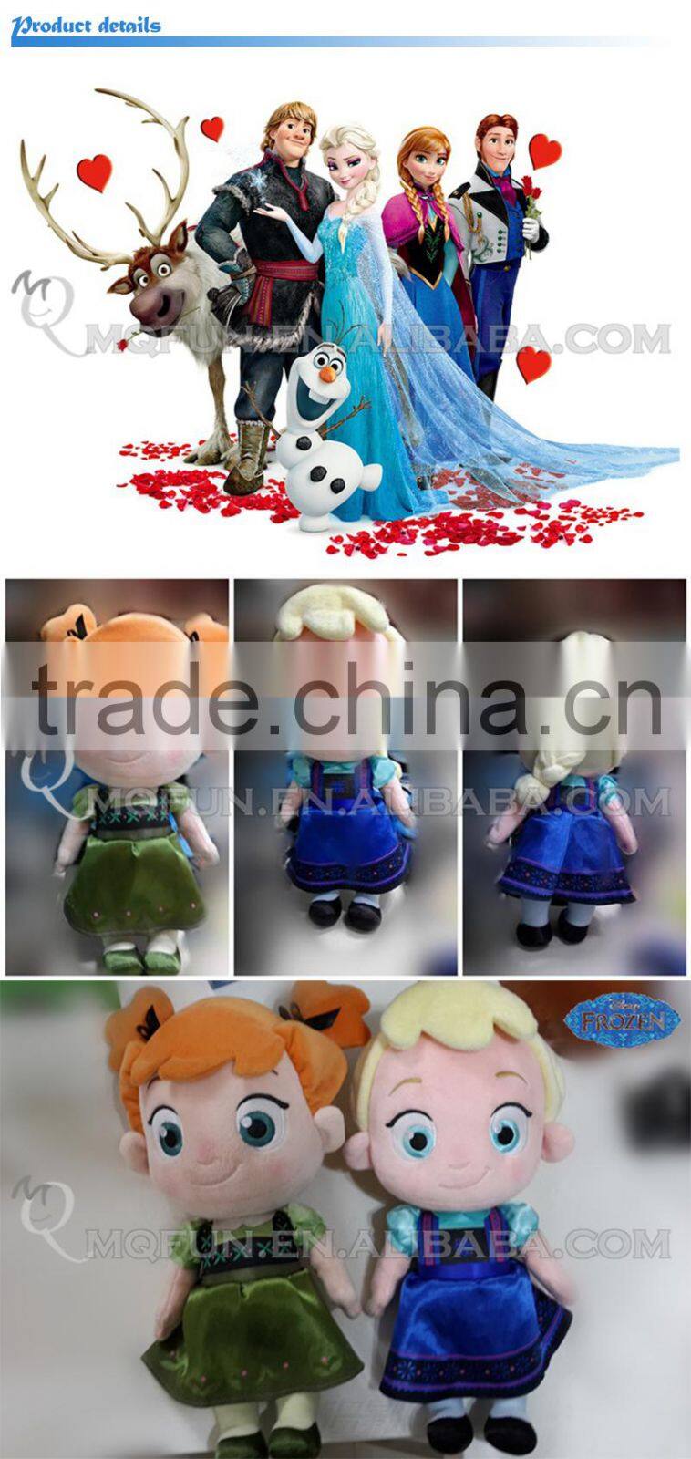 Mini Qute new hot sales 33 cm Kawaii cartoon stuffed plush Frozen doll princess anna & elsa olaf girsl kids children gift toy