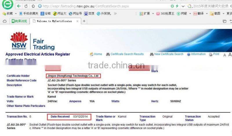 white australian wall mount power socket with double usb port for smart home